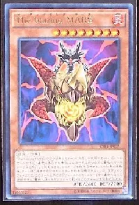Ｔｈｅ ｂｌａｚｉｎｇ ＭＡＲＳ