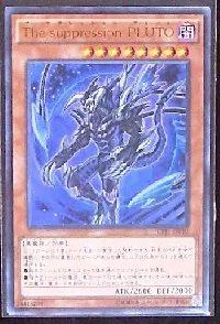 The suppression PLUTO