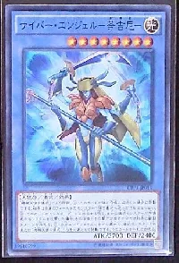 サイバー・エンジェル-荼吉尼-