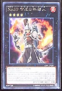 Ｎｏ.５９ 背反の料理人