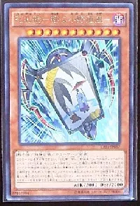 花札衛－柳に小野道風－