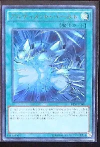 アルティメット・バースト