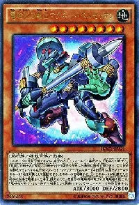 電磁石の戦士マグネット・ベルセリオン