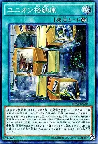 ユニオン格納庫