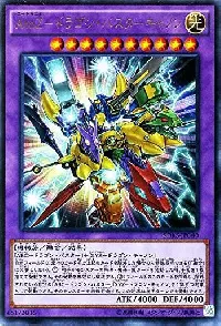 ＡｔｏＺ－ドラゴン・バスターキャノン