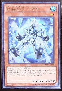 水晶機巧-クオン