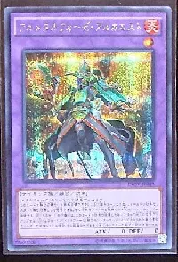 フルメタルフォーゼ・アルカエスト