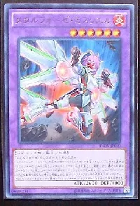 メタルフォーゼ・ミスリエル