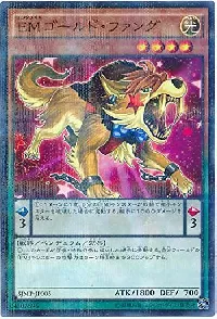 ＥＭゴールド・ファング