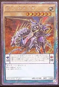 極刀の武者 左京