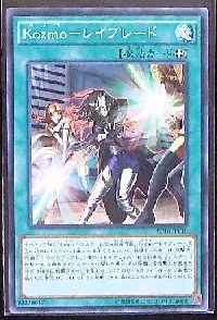 Kozmo-レイブレード