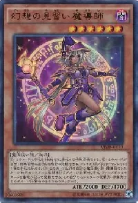 幻想の見習い魔導師