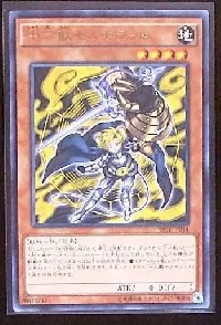 十二獣モルモラット