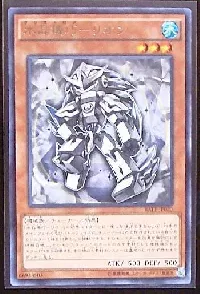 水晶機巧－リオン