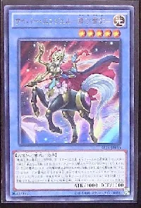 サイバー・エンジェル-那沙帝弥-