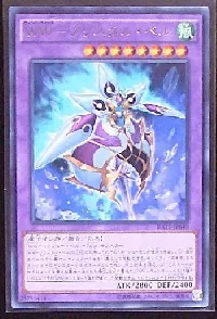 ＷＷ－クリスタル・ベル