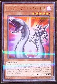 ディアバウンド・カーネル