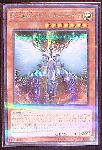 Ｅ・ＨＥＲＯ オネスティ・ネオス