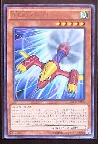 ＳＲ５６プレーン