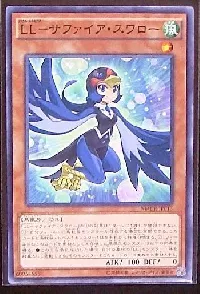 ＬＬ－サファイア・スワロー