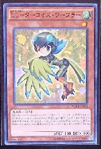 ＬＬ－ターコイズ・ワーブラー