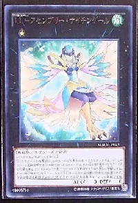 ＬＬ－アセンブリー・ナイチンゲール