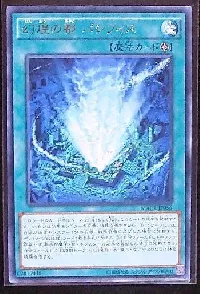 幻煌の都 パシフィス