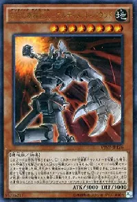 古代の機械巨人－アルティメット・パウンド