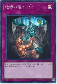 絶縁の落とし穴