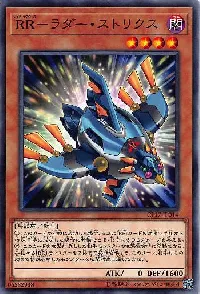 ＲＲ－ラダー・ストリクス
