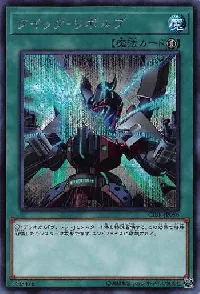 クイック・リボルブ