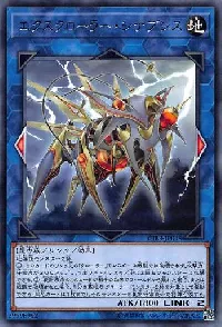 エクスクローラー・シナプシス