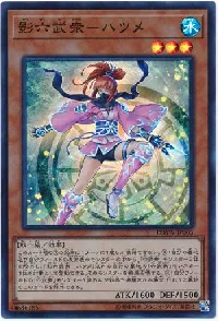 影六武衆－ハツメ