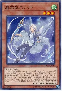 曇天気スレット