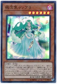 極天気ランブラ