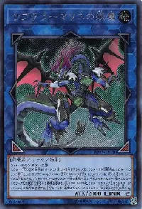 サブテラーマリスの妖魔