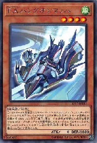 Ｆ.Ａ.ハングオンマッハ