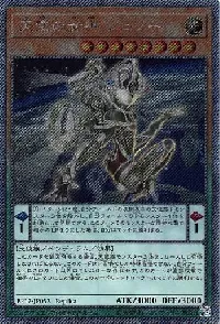 天空の女神 ジュノー