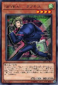 ＳＰＹＲＡＬ－タフネス