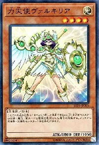 力天使ヴァルキリア