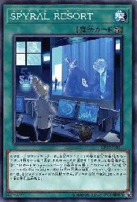 ＳＰＹＲＡＬ ＲＥＳＯＲＴ