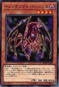 ティンダングル・エンジェル