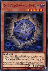 ティンダングル・ベース・ガードナー