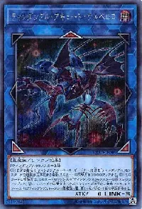 ティンダングル・アキュート・ケルベロス