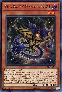 ミレニアム・アイズ・イリュージョニスト