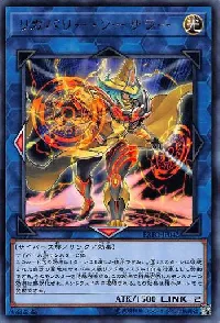 リカバリー・ソーサラー