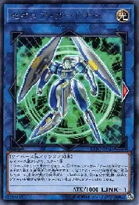 セキュア・ガードナー