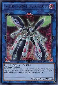 トポロジック・トゥリスバエナ