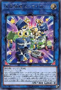 発条補修ゼンマイコン