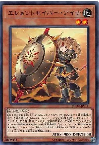 エレメントセイバー・アイナ